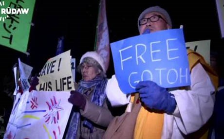 خۆپیشاندان دژی حكومەتی ژاپۆن دەكرێت